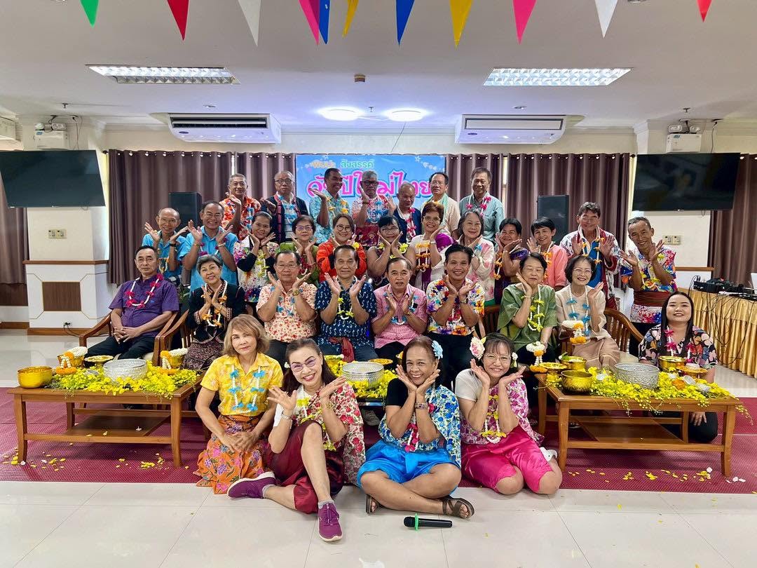 งานสัมมนา